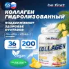 Collagen + vitamin C powder (коллаген с витамином С)