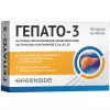 Гепато-3