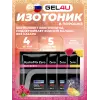 HydroMix Zero