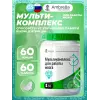 Мультикомплекс для работы мозга