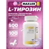 L-Tyrosine 500 mg