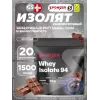 WHEY ISOLATE 94 CFM