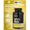OPTI-MEN