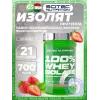 100% Whey Isolate