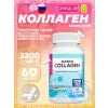 Marine collagen 32 mg