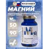 Про магний треонат 50 мг