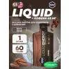 GU Liquid Enegry Gel 40mg caffeine