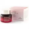 Wrinkle Supreme Cream