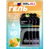 Energy Gel MIX