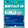 Vital m (таблетки+капсулы)