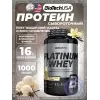 Platinum Whey