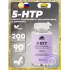 5-HTP 200 мг