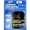 ANABOLIC AMINO 5500 MEGA CAPS