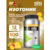 GO Electrolyte Powder