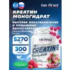 Creatine Micronized Powder (креатин моногидрат)