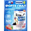 ФОРТЕ (Geladrink Forte) ГИАЛ + Шейкер