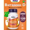 Vitamin D-3 2,000 IU, High Potency