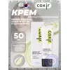 Moisture Light Daily UV Sun Screen