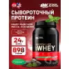 100% Whey Gold Standard