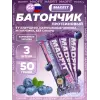 Батончик неглазированный Protein bar