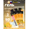 EnerGel