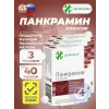 Панкрамин