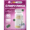 Organic Spirulina 500 mg