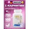 L-Carnitine Caps 750 mg