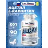 ALCAR (ацетил L-карнитин)