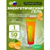 Гель