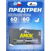Amok