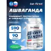 Ashwagandha 590 мг