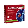 Антацидин