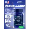 Potassium Iodide Tablets 130 mg
