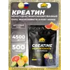Creatine Monohydrate 4500 mg