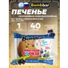 Protein cookie