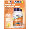 Omega-3 Fish Oil 1000 mg