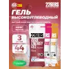 High Energy Gel + caffeine 95 mg