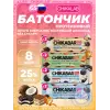 Chikabar