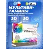 Vita-Min Plus