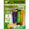 Гель