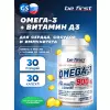 Omega-3 900 mg + Vitamin D3 2000 IU