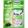Фаст Экстра