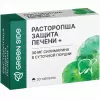 Расторопша