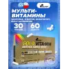 GOLD VITA-MIN ANTI-OX SUPER SPORT