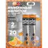IMMUNE TABLETS