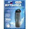 Бутылка для воды (SN2035)