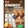 GU Original Energy Gel no caffeine