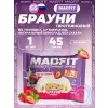 Печенье глазированное "Брауни"