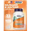Magnesium Calcium with Zinc and Vitamin D3